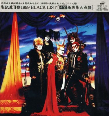 Heavy Meal band Seikima